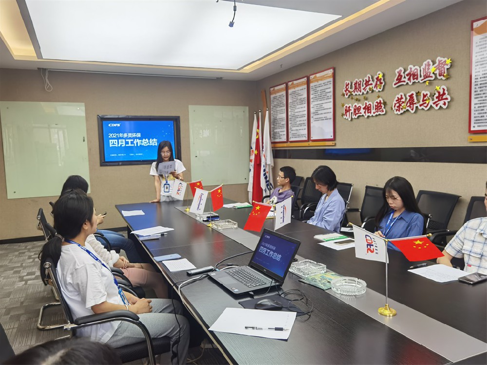 四月的喜悅，五月的期許--多靈總結(jié)會召開