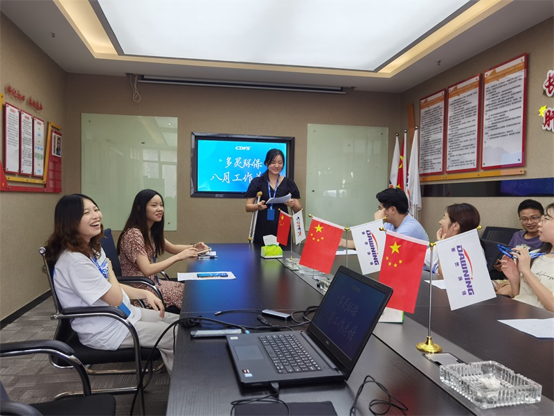 多靈八月總結(jié)會(huì) 多靈八月總結(jié)會(huì)