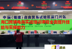 ?？诳缇畴娚虒?shí)戰(zhàn)培訓(xùn)課程全面提升技能與實(shí)操能力